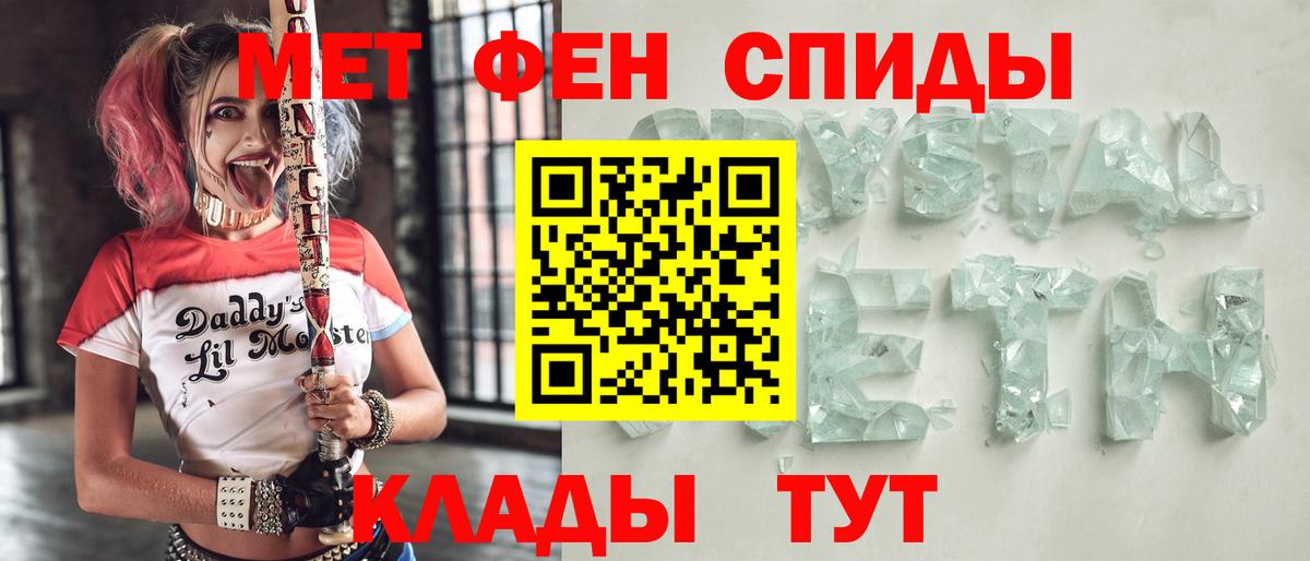 АМФ VHQ  Вход с VPN  АМФЕТАМИН  Люберцы 