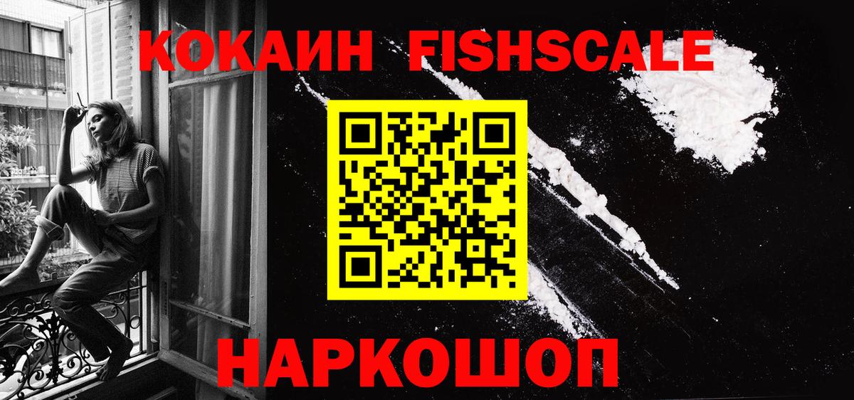 COCAIN Эквадор Люберцы