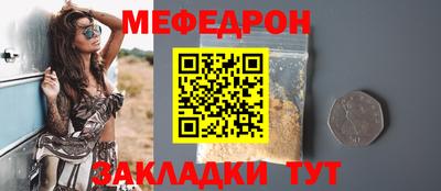первитин Бугуруслан