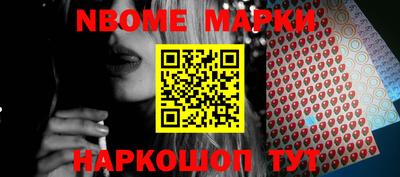 первитин Бугуруслан