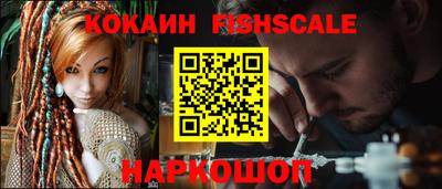 кокаин колумбия Будённовск