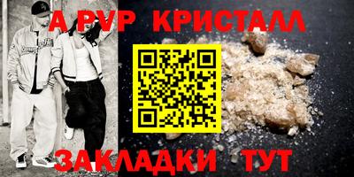 винт Бузулук