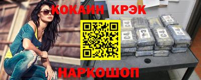кокаин колумбия Будённовск