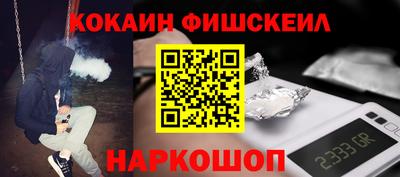 кокаин премиум Чапаевск