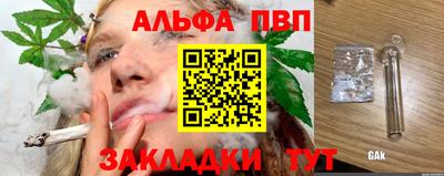 гашишное масло Чебоксары