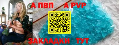винт Бузулук