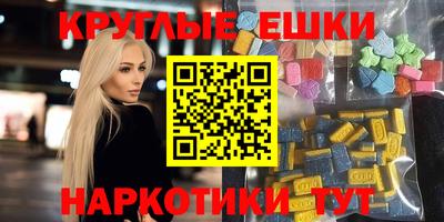 первитин Бугуруслан