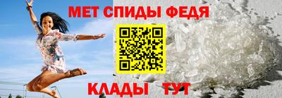 первитин Бугуруслан