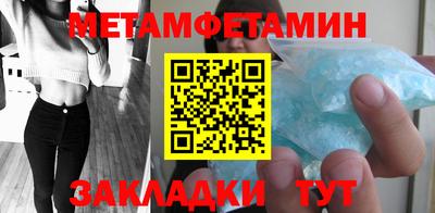 винт Бузулук