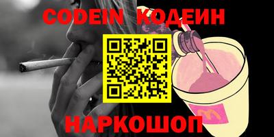 кокаин колумбия Будённовск