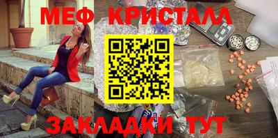 первитин Бугуруслан