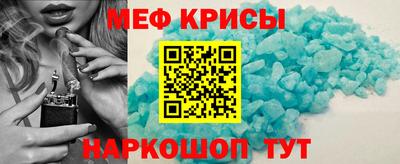 первитин Бугуруслан
