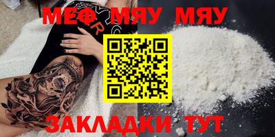 первитин Бугуруслан