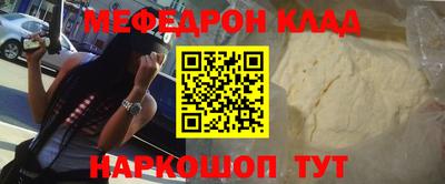 первитин Бугуруслан