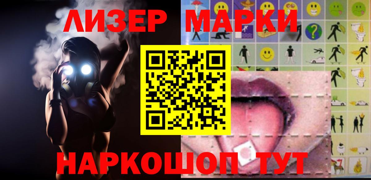 Лсд 25 экстази кислота  ЛСД экстази кислота  Люберцы  Вход с VPN 