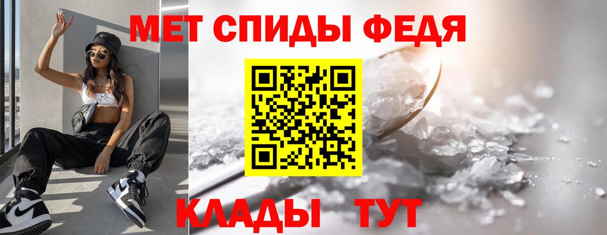 МЕТАМФЕТАМИН витя Люберцы