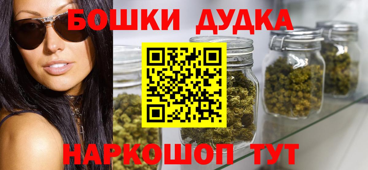 Марихуана Amnesia Люберцы
