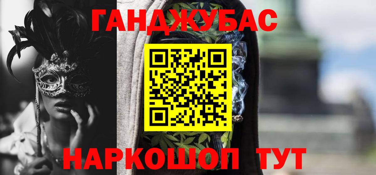 Бошки марихуана конопля  Шишки марихуана марихуана  Вход с VPN  Люберцы 